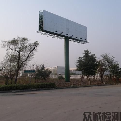 戶(hù)外廣告設(shè)施檢測(cè)，公路、橋梁、隧道、水利、市政工程檢測(cè)及評(píng)估